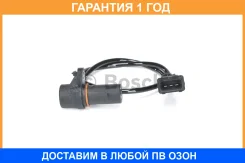 ������ ��������� Bosch / 0281002138 �������� 12 ��� 0281002138 ����