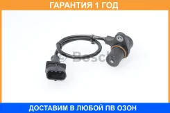 ������ ��������� ��������� Bosch / 0281002898 �������� 12 ��� 0281002898 ����