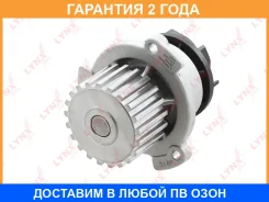 ����� ������� ���������� Lynxauto / CW0078 �������� 24 ��� CW0078 ����