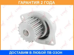 ����� ������� ���������� Lynxauto / CW0101 �������� 24 ��� CW0101 ����