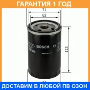 ������ �������� Bosch / 0451103314 �������� 12 ��� 0451103314 ����