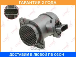 ������ ��������� ������� ������� Lynxauto / DM1457 �������� 24 ��� DM1457 ����