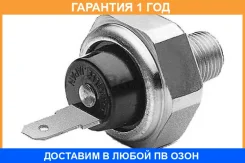 ������ �������� ����� Bosch / 0986345008 �������� 12 ��� 0986345008 ����