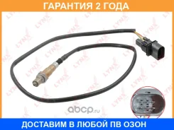 ������ ��������� Lynxauto / DM2190 �������� 24 ��� DM2190 ����