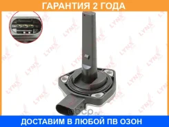 ������ ������ ����� Lynxauto / DM6301 �������� 24 ��� DM6301 ����