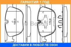 �������� ��������� �������, �������� ������ Bosch / 0986494191 �������� 12 ��� 0986494191 ����