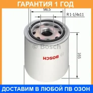 ������ ��������� ������� Bosch / 0986628252 �������� 12 ��� 0986628252 ����
