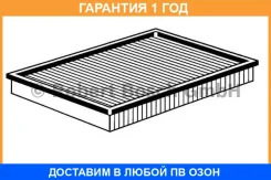 ������ ��������� Bosch / 1457429870 �������� 12 ��� 1457429870 ����