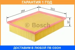 ������ ��������� Bosch / 1457433698 �������� 12 ��� 1457433698 ����