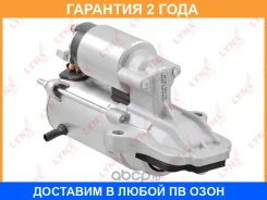������� Lynxauto / ES1195 �������� 24 ��� ES1195 ����