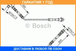 ��������� ����� Bosch / 1987476054 �������� 12 ��� 1987476054 ����