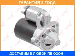 ������� Lynxauto / ES1356 �������� 24 ��� ES1356 ����