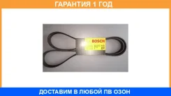 ������ ������������ 6pk1750 Bosch / 1987947981 �������� 12 ��� 1987947981 ����