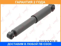 ����������� | ��� ����/��� | Lynxauto / G121002LR �������� 24 ��� G121002LR ����