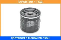 ������ �������� Bosch / F026407210 �������� 12 ��� F026407210 ����