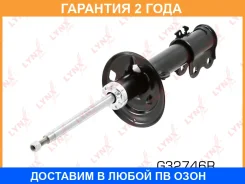 ������ �������������� �������� R ������� Lynxauto / G32746R �������� 24 ��� G32746R ����