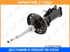 ������ �������������� �������� R Lynxauto / G32875R �������� 24 ��� G32875R ����