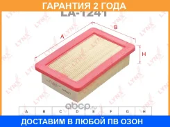 ������ ��������� Lynxauto / LA1241 �������� 24 ��� LA1241 ����