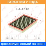 ������ ��������� Lynxauto / LA1510 �������� 24 ��� LA1510 ����