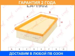 ������ ��������� Lynxauto / LA1902 �������� 24 ��� LA1902 ����