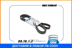 ������ ������������ 6PK2137 Brave / BRTB12 BRTB12 ����
