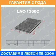 ������ ������ Lynxauto / LAC1300C �������� 24 ��� LAC1300C ����