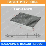 ������ ������ �������� Lynxauto / LAC1407C �������� 24 ��� LAC1407C ����