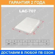 ������ ������ Lynxauto / LAC707 �������� 24 ��� LAC707 ����