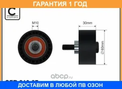 ���������� / ������� �����, �������� ������ Caffaro / 21037 �������� 12 ��� 21037 ����