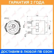 ������ ��������� Lynxauto / LF998M �������� 24 ��� LF998M ����