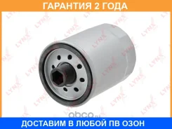 ������ ���� Lynxauto / LT1228 �������� 24 ��� LT1228 ����