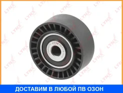 ����� ������������ / ��������� Lynxauto / PB7119 PB7119 ����