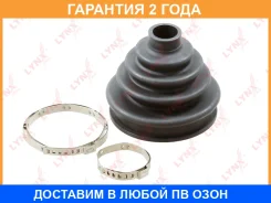 ������� ��������� ����� Lynxauto / PC2085 �������� 24 ��� PC2085 ����