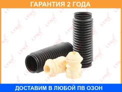 �������� ��������� � ���������� ��� Lynxauto / PR7051 �������� 24 ��� PR7051 ����