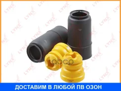 �������� �������� ������������� ������ Lynxauto / PR7241 PR7241 ����