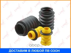 �������� �������� ������������� �������� Lynxauto / PR7242 PR7242 ����