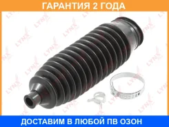 ������� ������� ����� | ����� ����/��� | Lynxauto / PS3032 �������� 24 ��� PS3032 ����