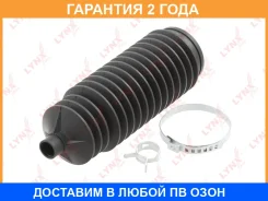 ������� ������� ����� | ����� ����/��� | Lynxauto / PS3034 �������� 24 ��� PS3034 ����