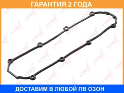 ��������� ������ ��� Lynxauto / SG1046 �������� 24 ��� SG1046 ����