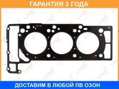 ��������� ��� Lynxauto / SH0128 �������� 24 ��� SH0128 ����
