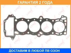 ��������� ��� Lynxauto / SH1256 �������� 24 ��� SH1256 ����