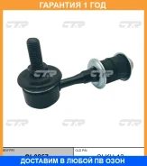 ���� ������������� CTR / CL0257 �������� 12 ��� CL0257 ����