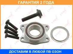 ��������� ������� �������� Lynxauto / WB1003 �������� 24 ��� WB1003 ����
