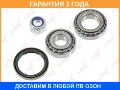 ��������� ��������� �-� 2 ��. | ��� | Lynxauto / WB1374 �������� 24 ��� WB1374 ����