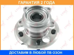 ������� ������ � ����� Lynxauto / WH1076 �������� 24 ��� Lynxauto WH1076 WH1076 ����