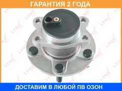 ������� ������ | ��� ����/��� | Lynxauto / WH1026 �������� 24 ��� WH1026 ����