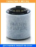 ��������� ������ MANN / C15008 �������� 1 ��� C15008 ����