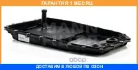 �����������, �������������� ������� ������� MANN / H50002 �������� 1 ��� H50002 ����