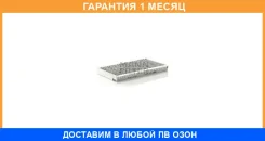 ������, ������ �� ���������� ������������ MANN / CUK3139 �������� 1 ��� CUK3139 ����