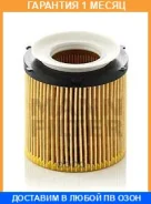 �������� ������ MANN / HU8002Y �������� 1 ��� HU8002Y ����